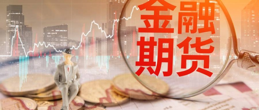 炒期货干什(炒期货干什么)_https://www.njhshj.com_国际期货_第1张