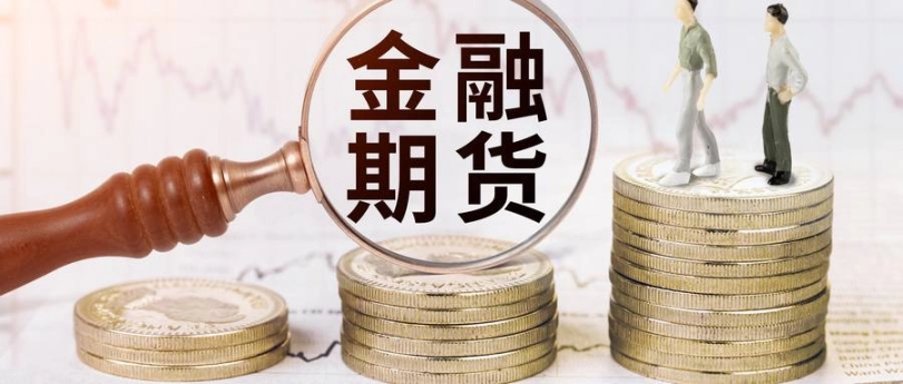 黄金期货散户可以做空吗(黄金期货做空的技巧)_https://www.njhshj.com_恒指直播_第1张